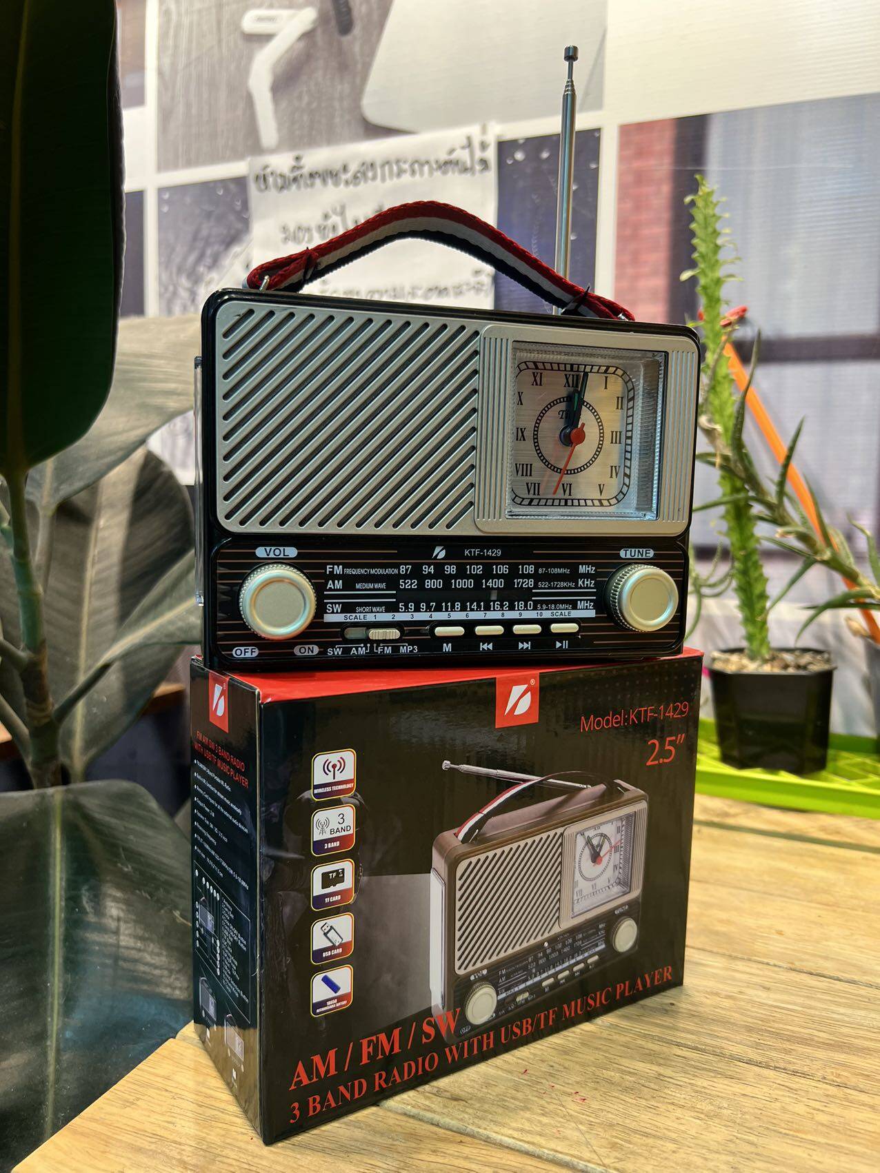 اسپیکر و رادیو قابل حمل بلوتوثی مدل KTF-1429