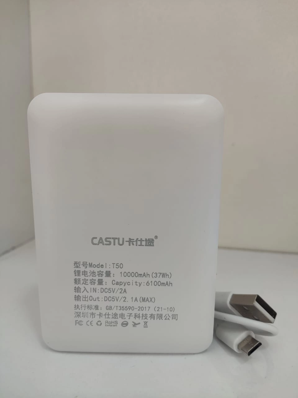 Castu T50 Picture