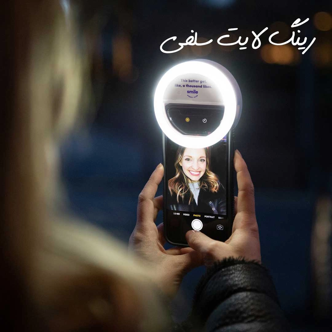 Selfie Ring Light